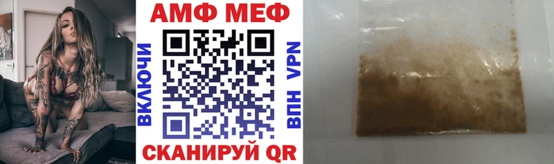 blacksprut рабочий сайт  Камызяк  АМФ Premium 