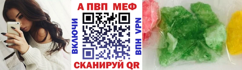 Альфа ПВП СК Камызяк