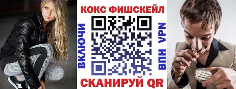 КОКАИН 97%  Камызяк 
