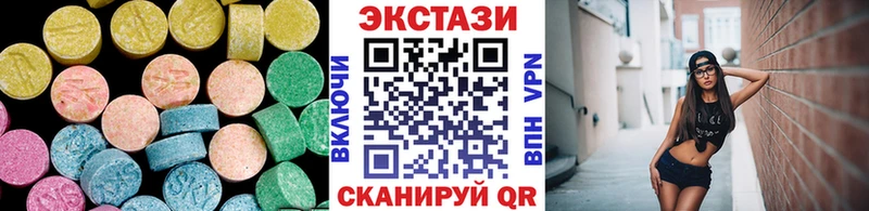 где можно купить наркотик  Камызяк  Ecstasy круглые 