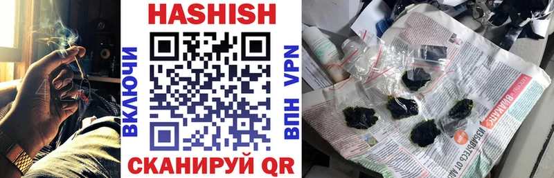 ГАШИШ VHQ  ОМГ ОМГ ТОР  Камызяк 