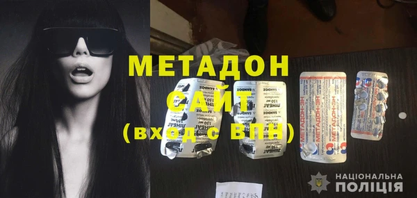 спайс Каменногорск