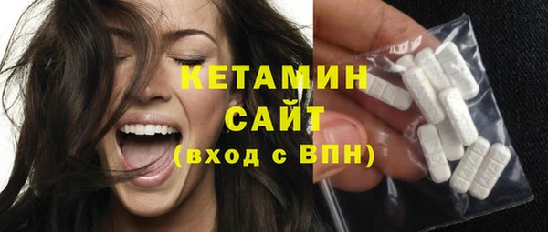 спайс Каменногорск