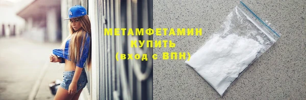 скорость mdpv Касимов