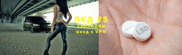 спайс Каменногорск