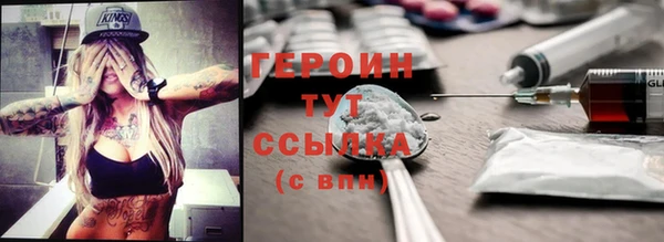 скорость mdpv Касимов