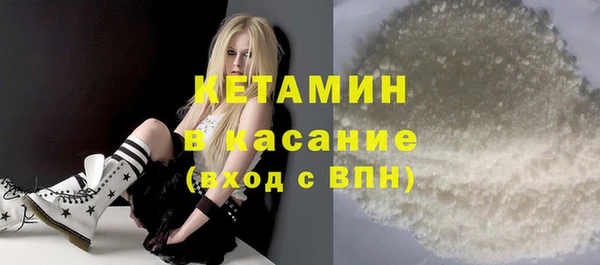 герыч Каменск-Шахтинский