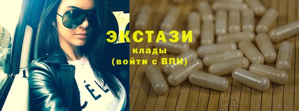 герыч Каменск-Шахтинский