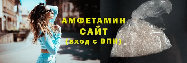 спайс Каменногорск