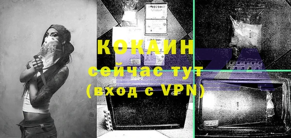 спайс Каменногорск