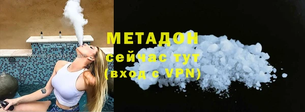 спайс Каменногорск
