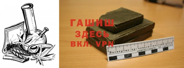 герыч Каменск-Шахтинский