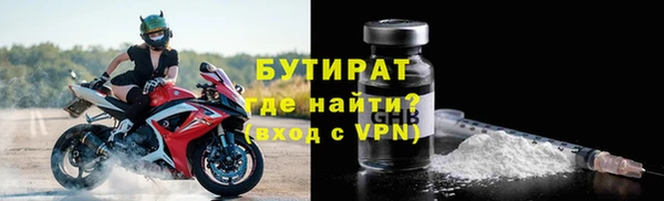 мдма Каменка