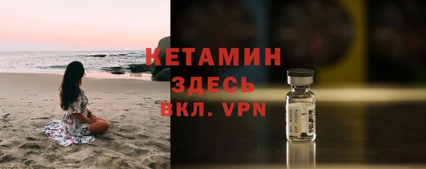герыч Каменск-Шахтинский