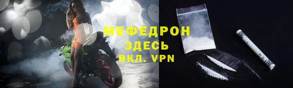 мдма Каменка