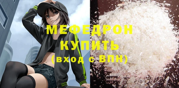 спайс Каменногорск