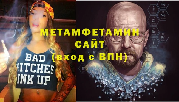 мет Карпинск
