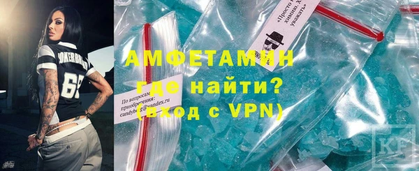 спайс Каменногорск