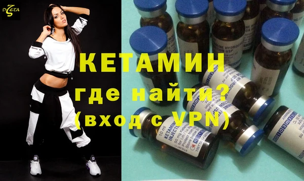 герыч Каменск-Шахтинский