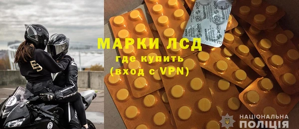 мдма Каменка