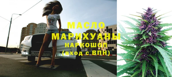мдма Каменка