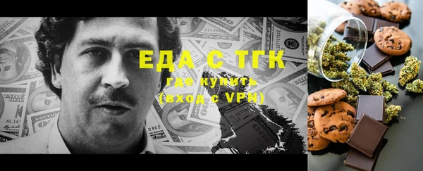 спайс Каменногорск