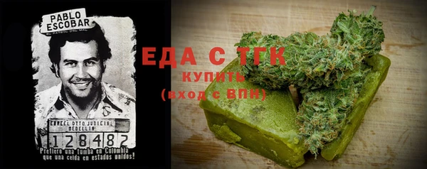 мдма Каменка