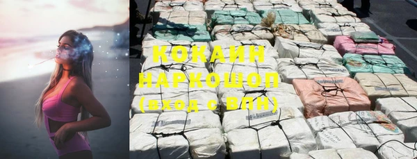 герыч Каменск-Шахтинский