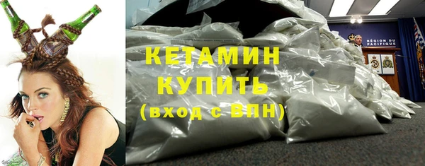 герыч Каменск-Шахтинский
