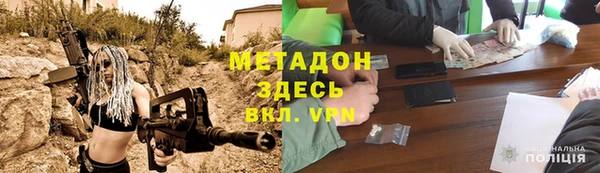 альфа пвп VHQ Инта
