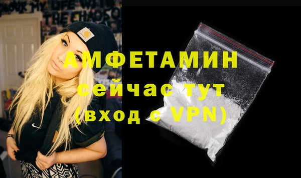 мдма Каменка