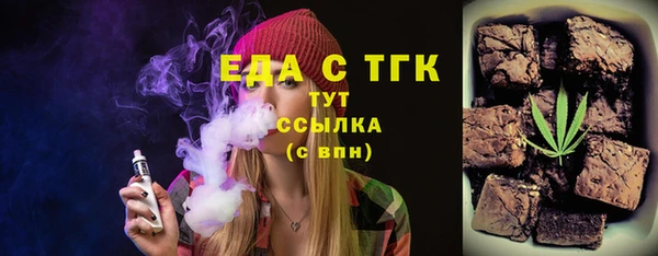 мдма Каменка