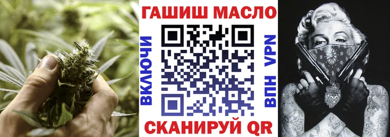 закладка Камызяк ТГК концентрат